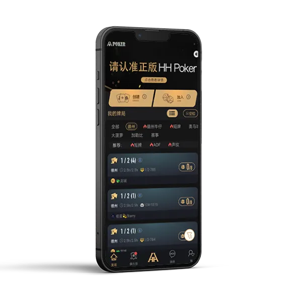 德扑圈网页版网址多少 - 德扑圈官方客户端